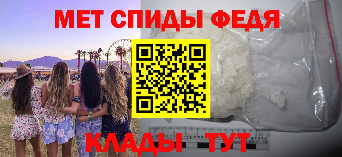 Амфетамин VHQ Кудрово