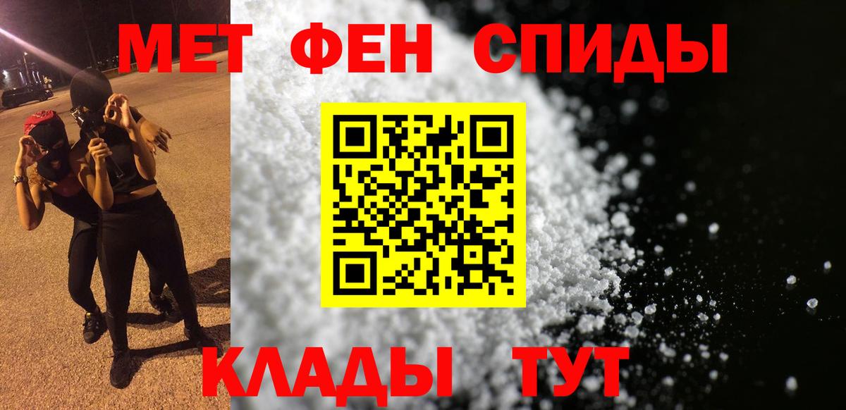 Amphetamine VHQ  Вход с VPN  АМФ  Кудрово 