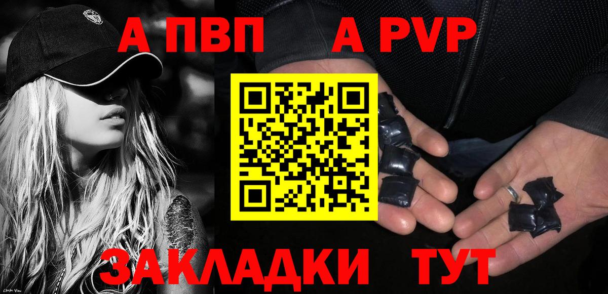 A PVP СК Кудрово