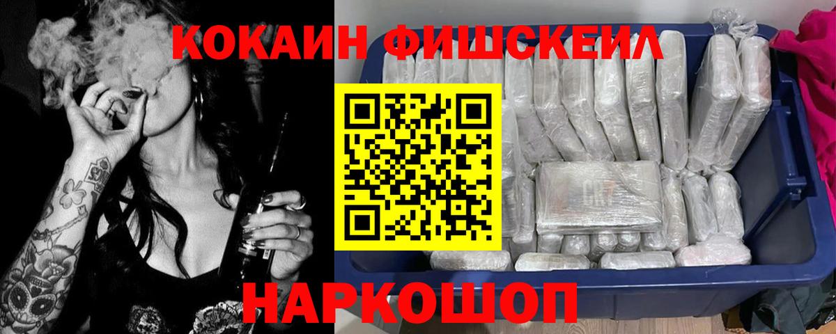 Кокаин Columbia Кудрово