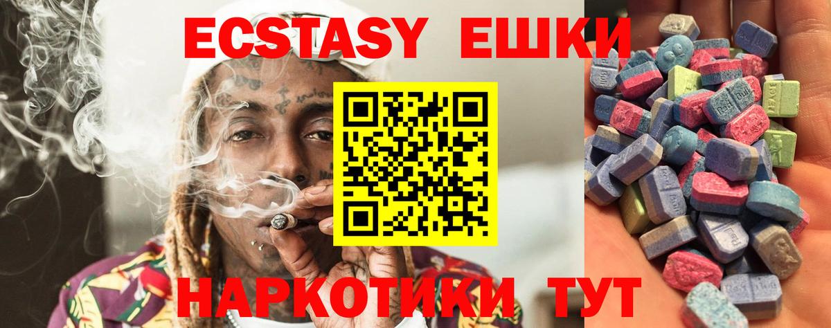 ЭКСТАЗИ 99% Кудрово