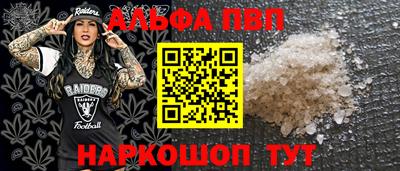 бутик Кинель