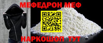 бутик Кинель