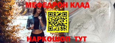 бошки Коммунар