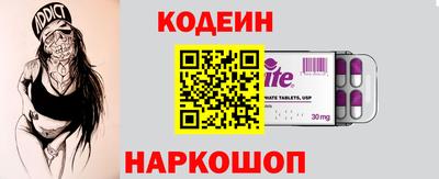 бутик Кинель