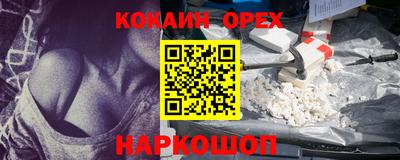 бутик Кинель