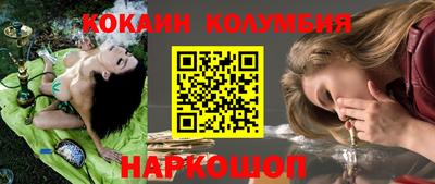 бутик Кинель