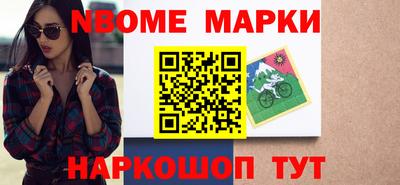 МДМА Кингисепп