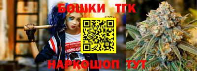 бутик Кинель