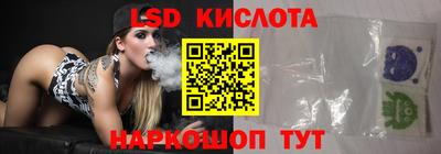 бутик Кинель