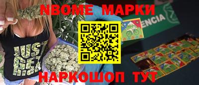 бутик Кинель