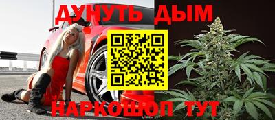 бошки Коммунар