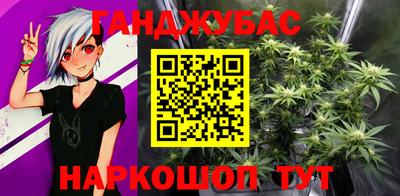 МДМА Кингисепп