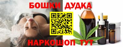 бутик Кинель