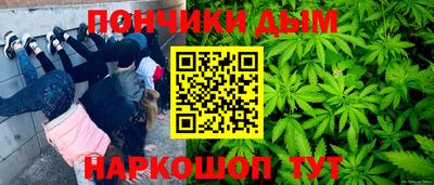 МДМА Кингисепп