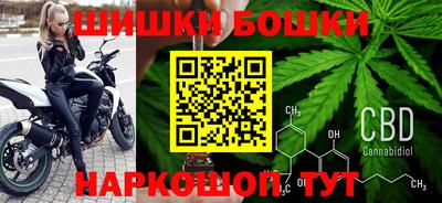 бутик Кинель