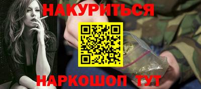 сатива Комсомольск-на-Амуре