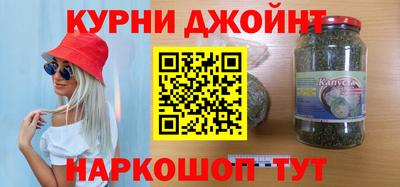 бутик Кинель