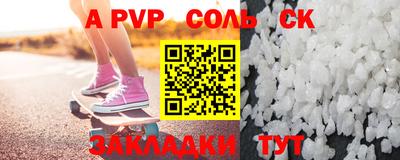 альфа пвп VHQ Кимры