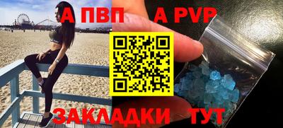 МДМА Кингисепп