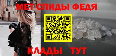 МДМА Кингисепп