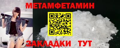 МДМА Кингисепп