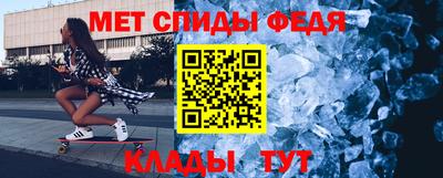бутик Кинель