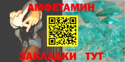 альфа пвп VHQ Кимры