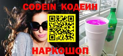 бошки Коммунар