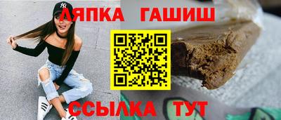 МДМА Кингисепп