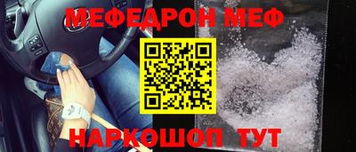 бутик Кинель