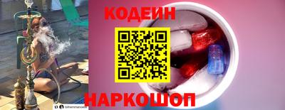 бутик Кинель