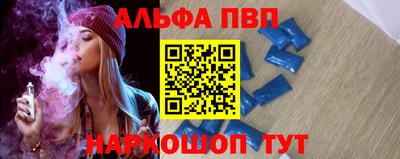 бутик Кинель