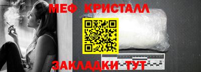бутик Кинель