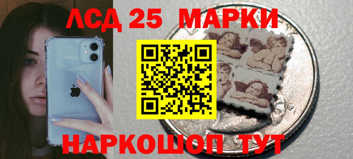 LSD-25 экстази ecstasy  Вход с VPN  Кудрово 