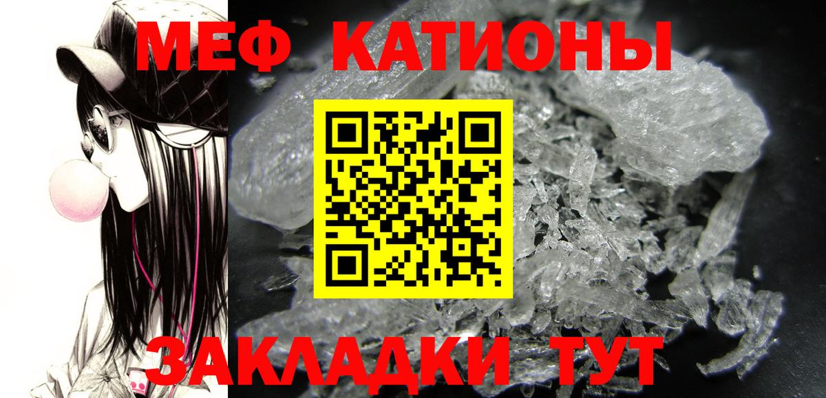 Кудрово  МЕФ  Вход с VPN  МЯУ-МЯУ mephedrone  Меф кристаллы 
