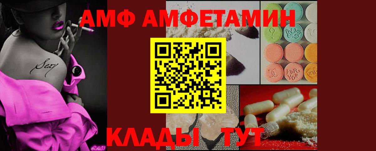 Метамфетамин Декстрометамфетамин 99.9% Кудрово