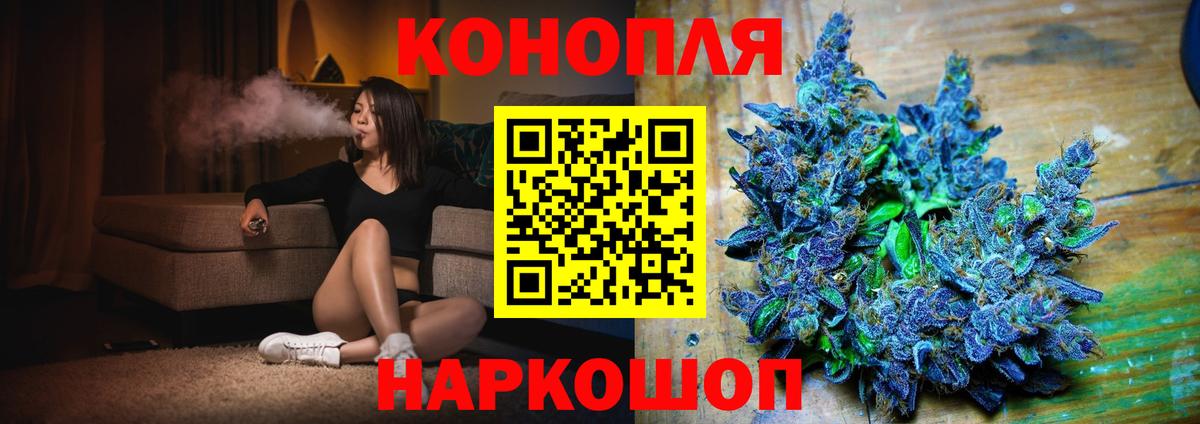 Кудрово  Бошки Шишки VHQ  Вход с VPN  Бошки Шишки LSD WEED 